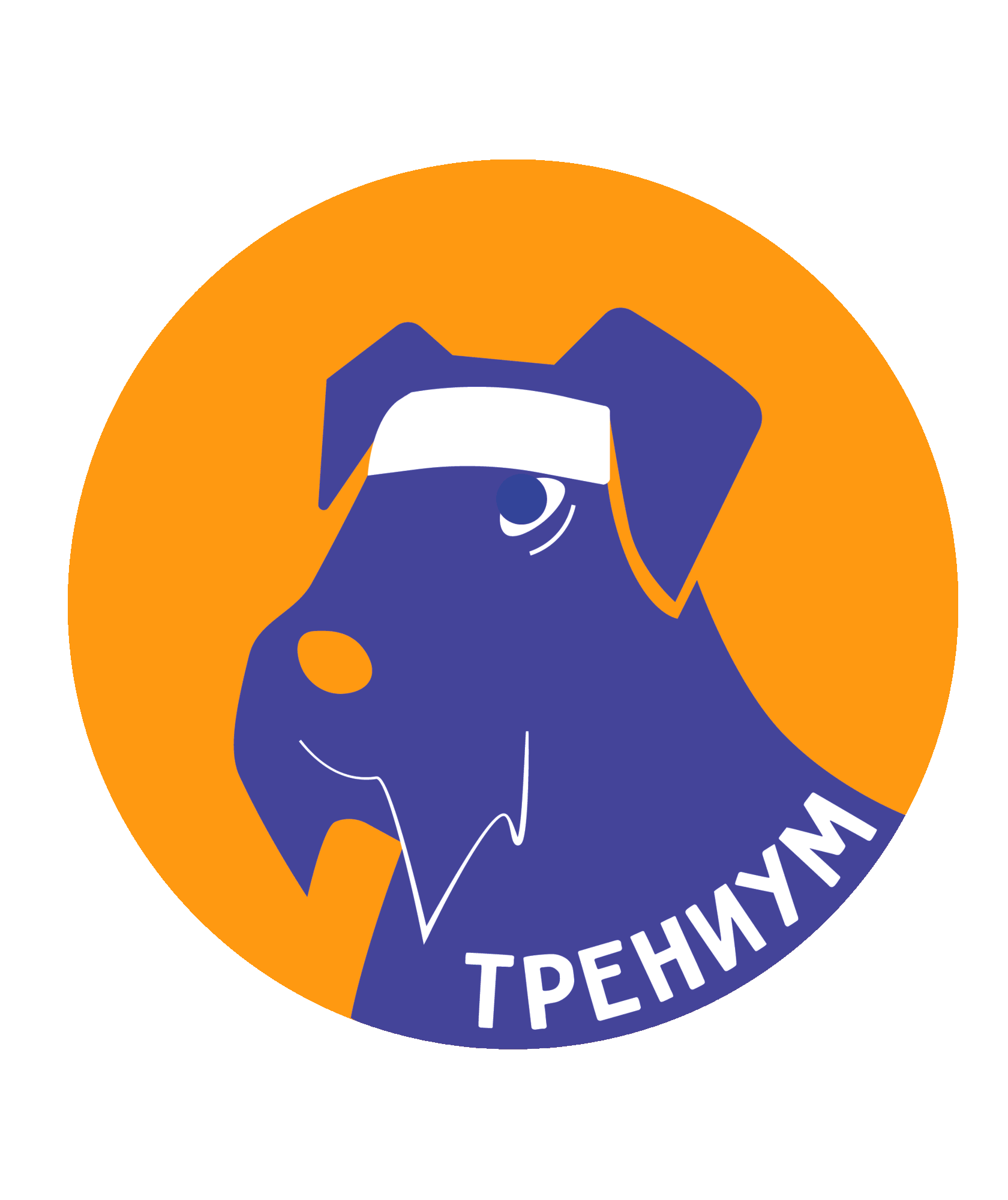 Трениум
